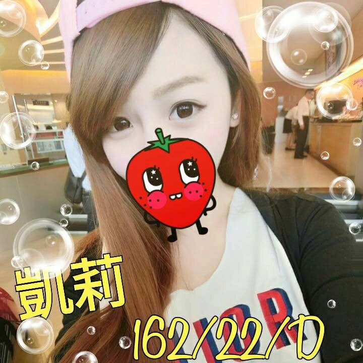 名媛 宜蘭 比麗 36D 音樂係花